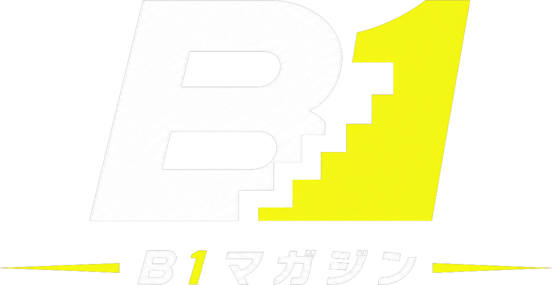 B1 マガジン